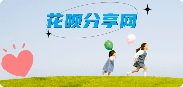 张掖信用卡怎么套,蚂蚁信用卡怎么提现出来?信用卡提现靠谱商家-信用卡网
